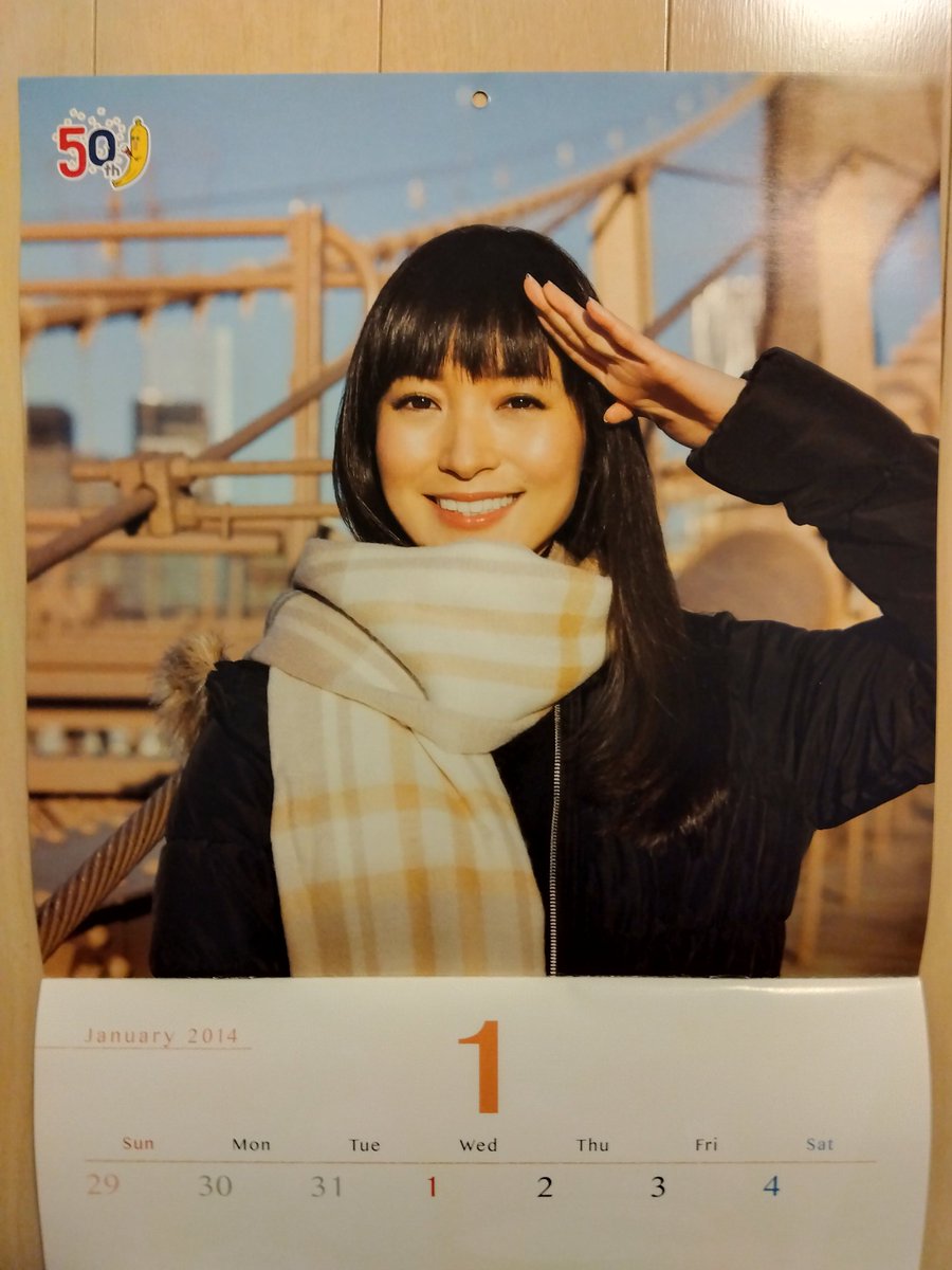 大江麻理子アイコラ 大江麻理子 - Search / X