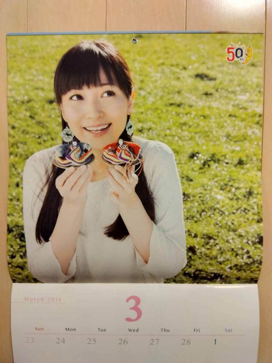 大江麻理子アイコラ 大江麻理子 - Search / X