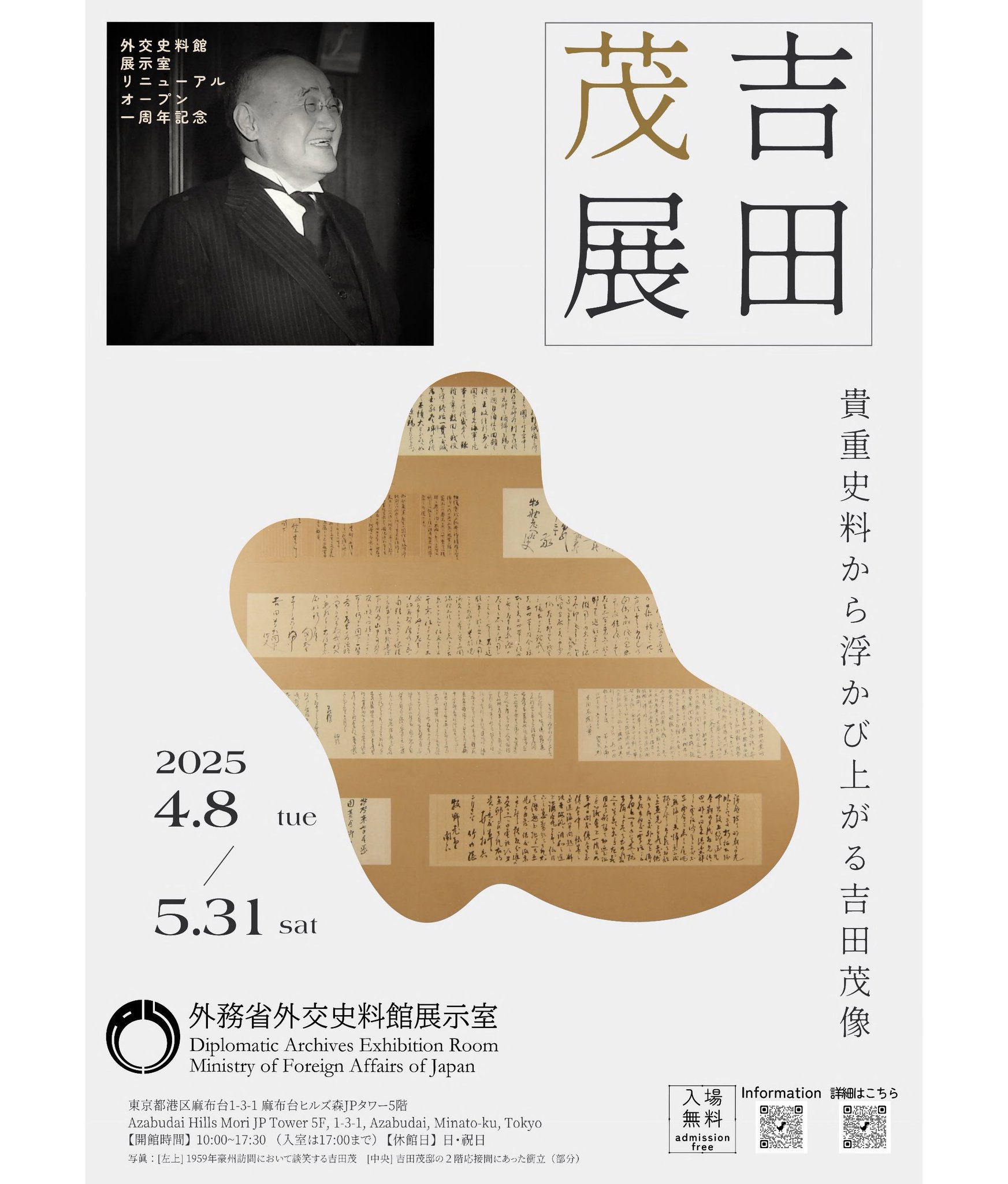 外務省記録総目録 外交史料館所蔵 第１巻/原書房/外務省外交史料館（単行本） 外交資料館所蔵 外務省記録総目録 1 明治・大正篇 - 原書房