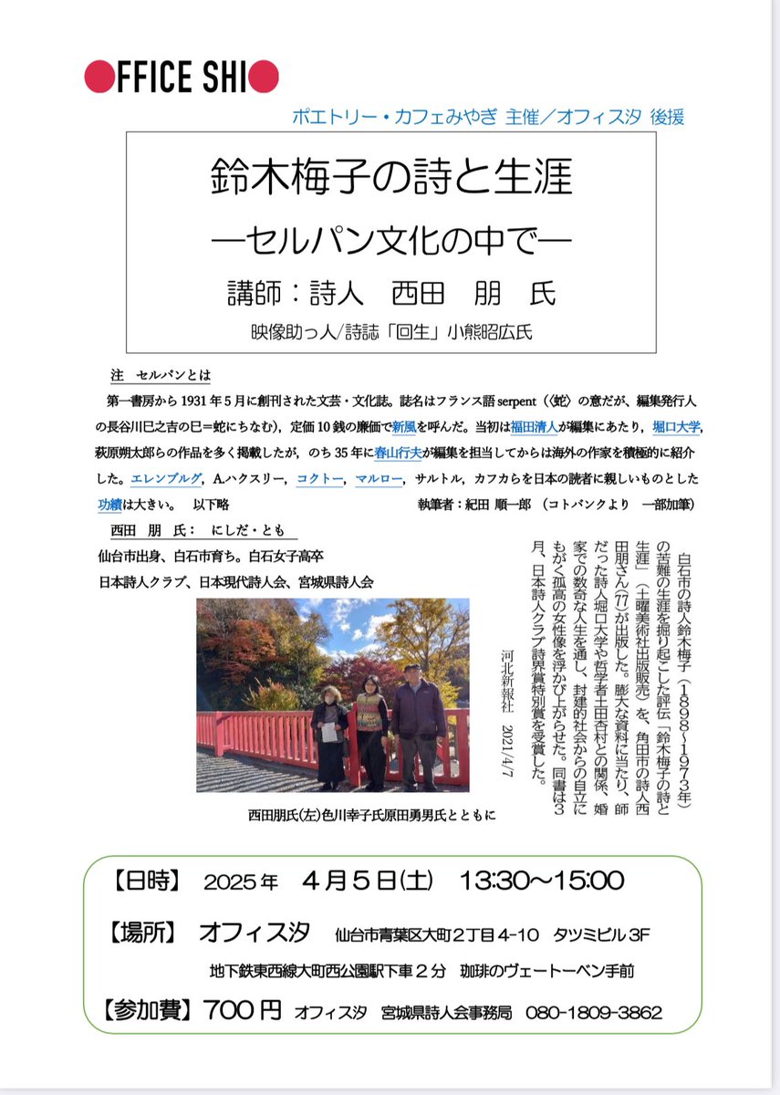 officeshio's tweet photo. https://t.co/fwmpGSlr03