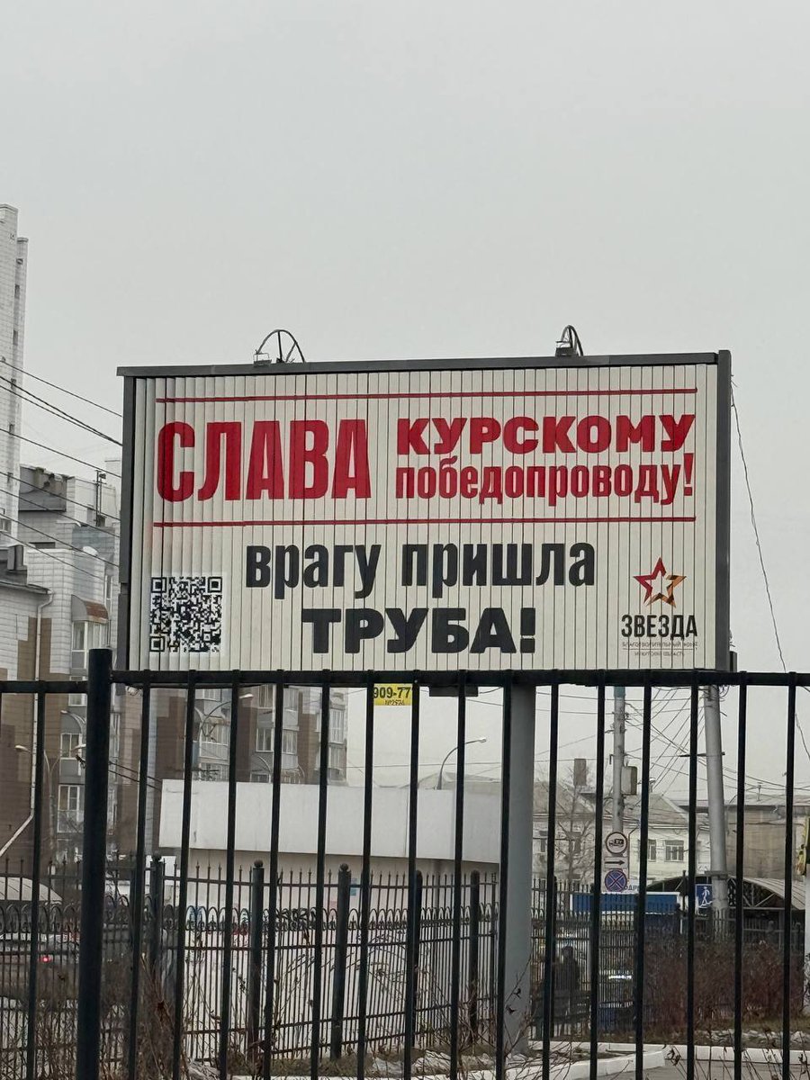 addy19761's tweet photo. иркутский забор https://t.co/iMJw3HMpIQ