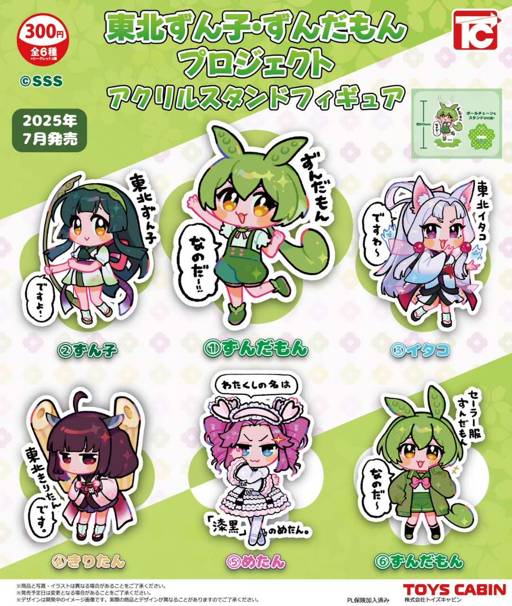 ずんだ データー差替印 25号(長柄)|XD-25L|商品カタログ|シヤチハタ株式会社