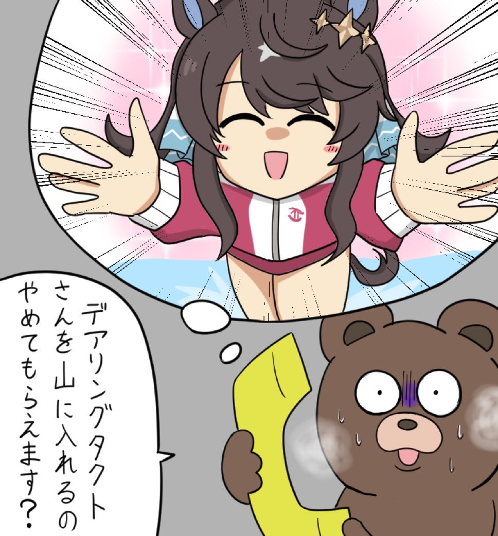 #今月描いた絵を晒そう
久々にタグ便乗 