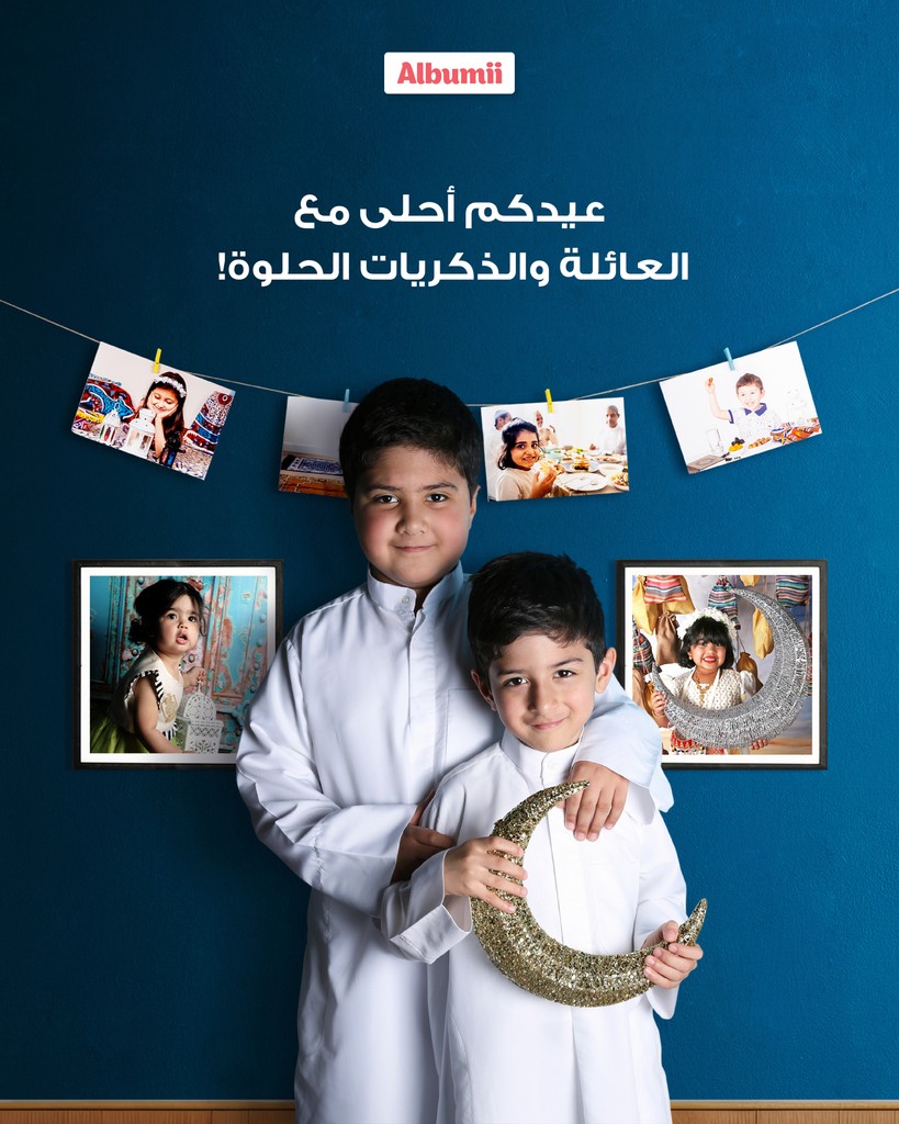 العيد ولمة العائلة تصنع أحلى الذكريات 🌙 🤍

Celebrate your Eid stories with Albumii!