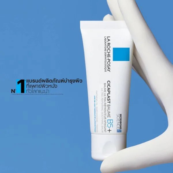 jeffbstore's tweet photo. 〰️Preorder〰️
💦 La Roche-Posay CICAPLAST BAUME B5+ 100ml. 💦 บาล์มบำรุงผิว ช่วยปลอบประโลมผิว ‼️รอบ 4‼️

✖️Price : 590฿✖️

📌 จ่ายตอนของมา แต่ห้ามเทน้า
📍รับจำนวนจำกัด 
(รอของ6-8week) #jeffbpre

 📎กรอกฟอร์ม>>https://t.co/fby7pRC1tD https://t.co/hZEbvalzf8