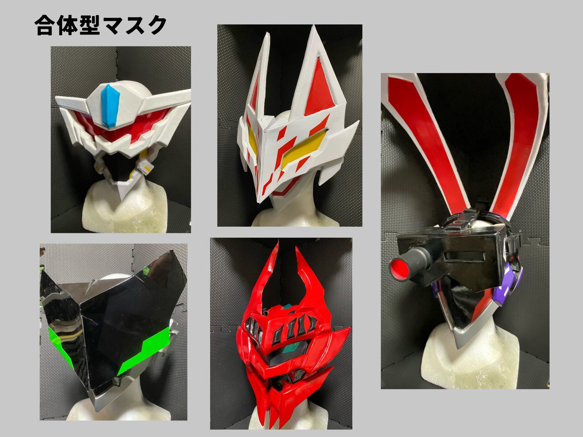 UrahataS's tweet photo. 依頼制作します。
装甲マスク マスク　武器　小道具
プロテクターなどを制作、
ご依頼はDMにて受け付けします。 https://t.co/1nfURkw6lx