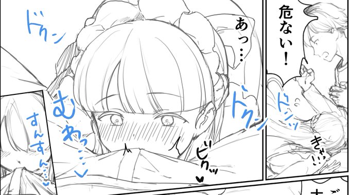 pixivFANBOXで真冬さん前半10Pを公開しました! https://t.co/3K58KE7mZC 