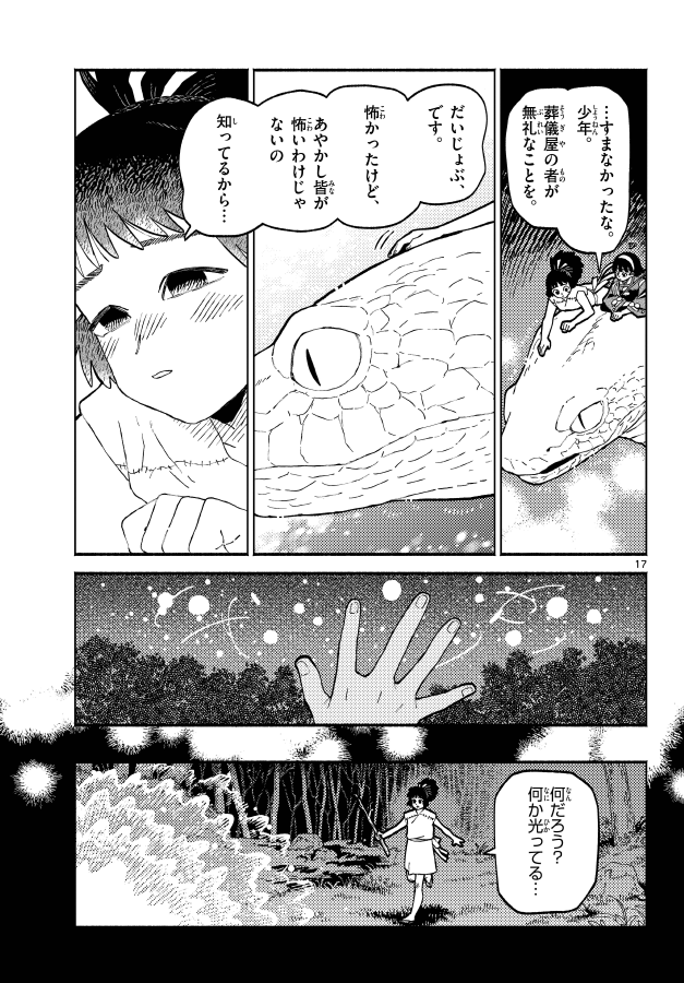 (4/8) 