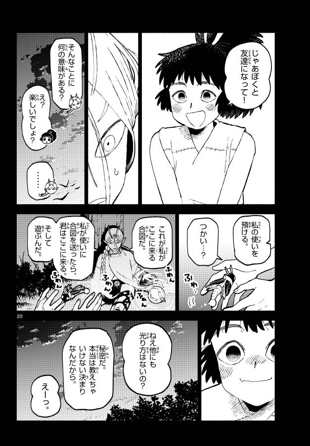 (5/8) 