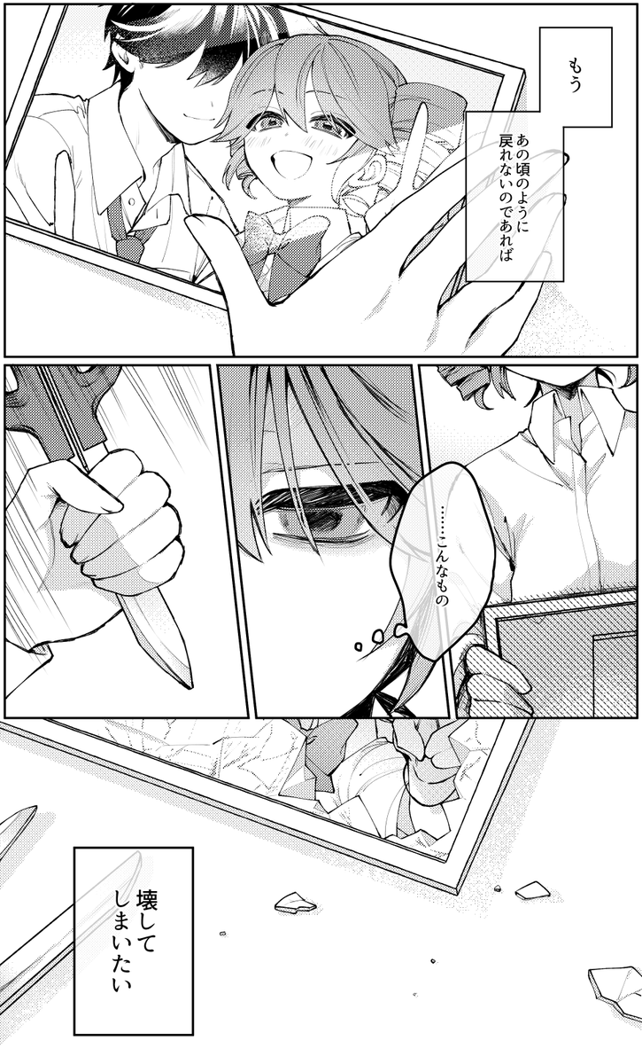(2/4) 