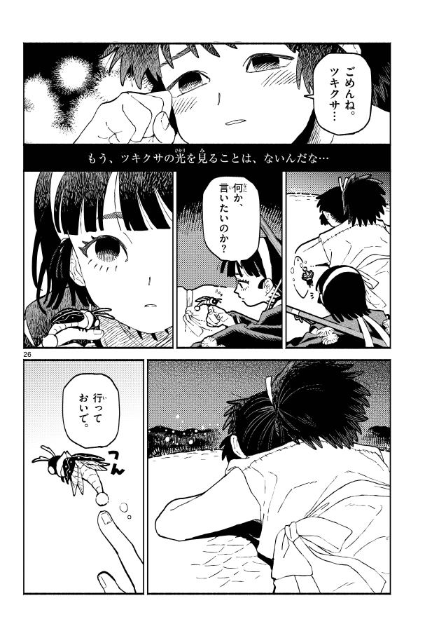 (7/8) 