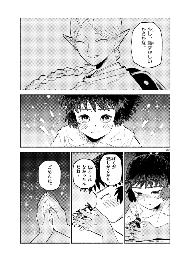 (7/8) 