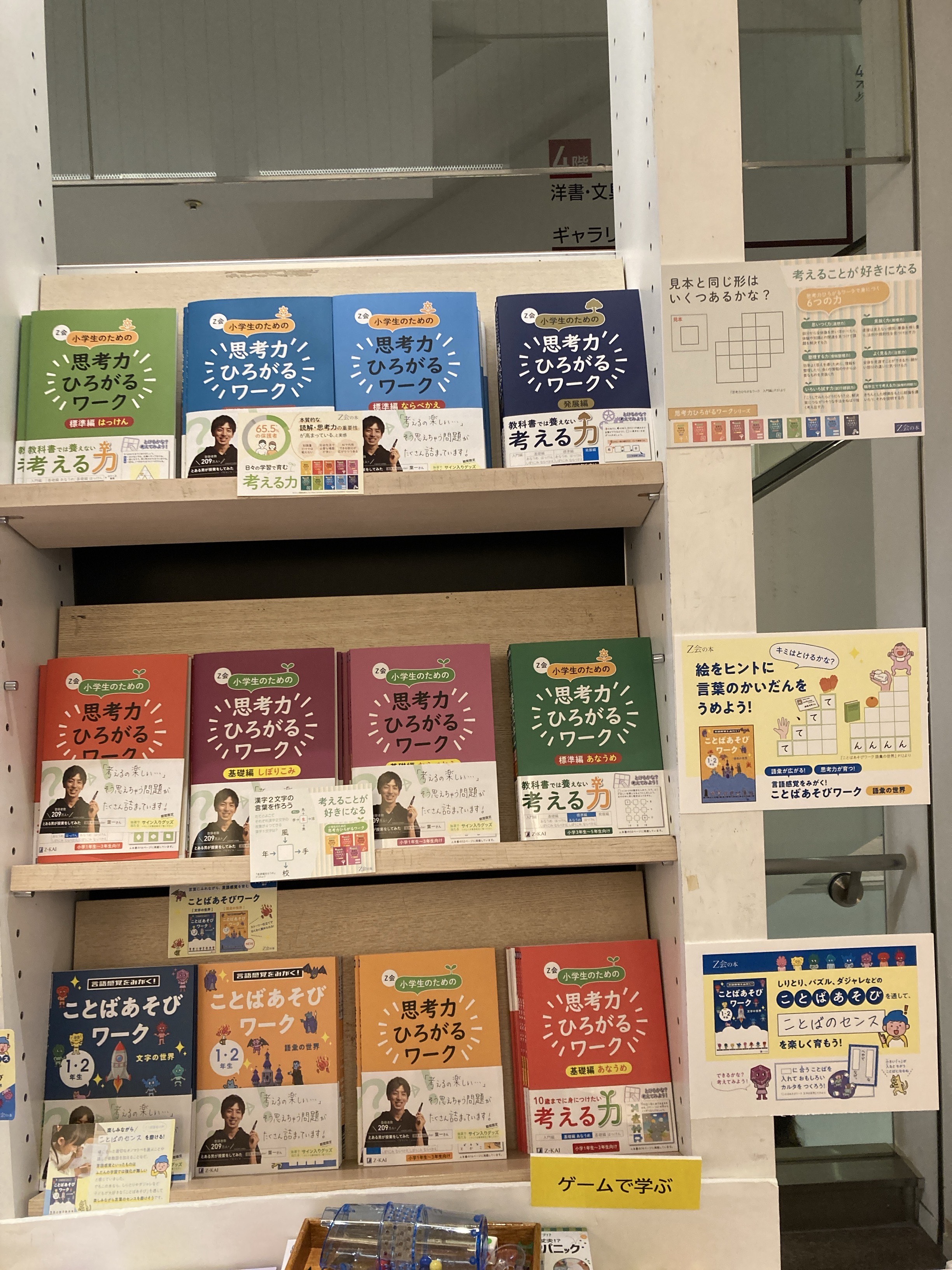 Z会の本【公式】 (@zkaibooks) / X