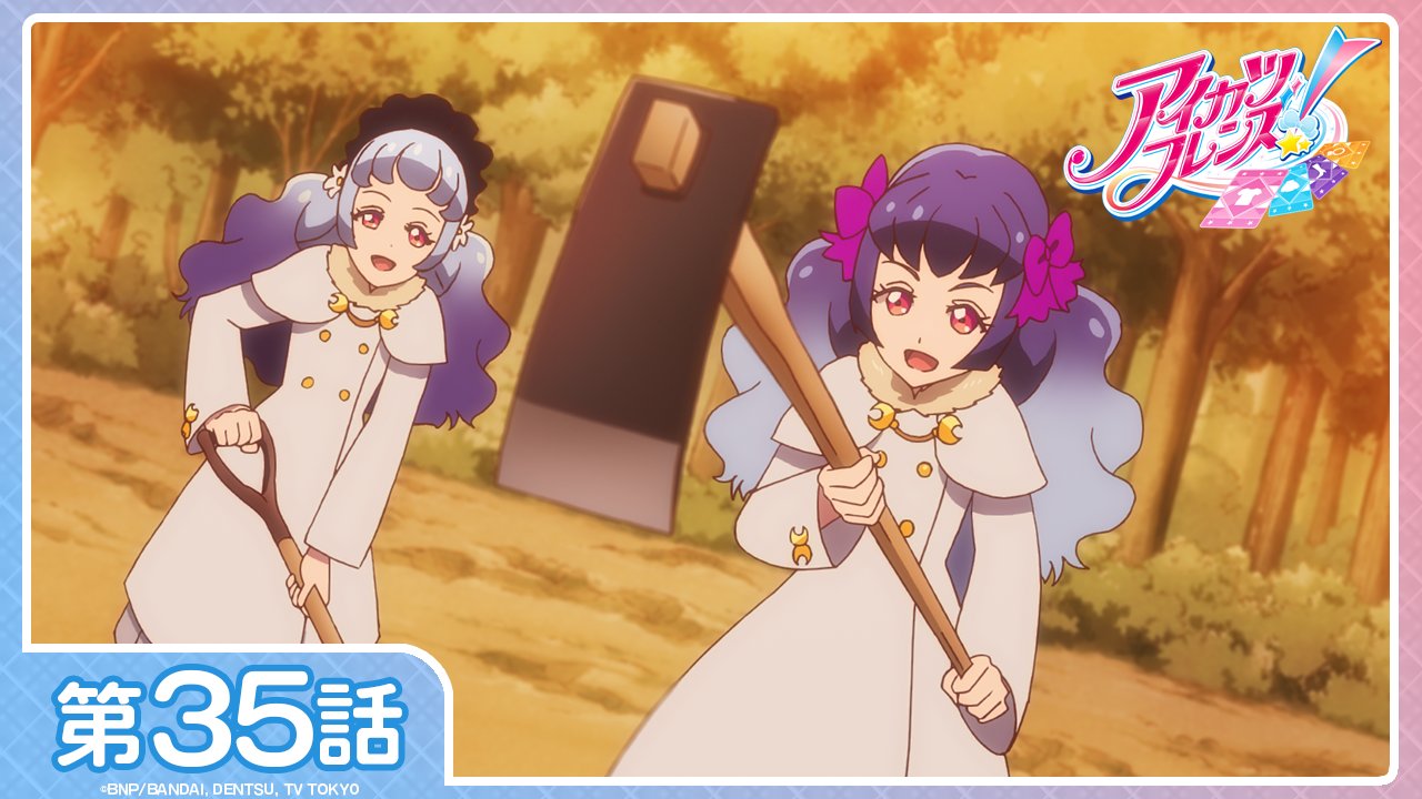 アイカツ！シリーズ アニメ公式 on X: 