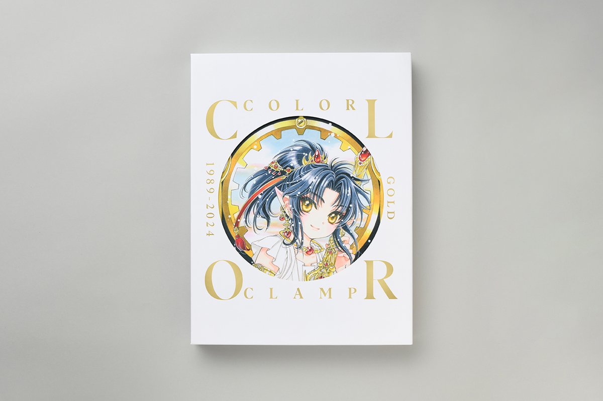 CLAMP X エックス10周年スペシャルアートコレクション 2002年