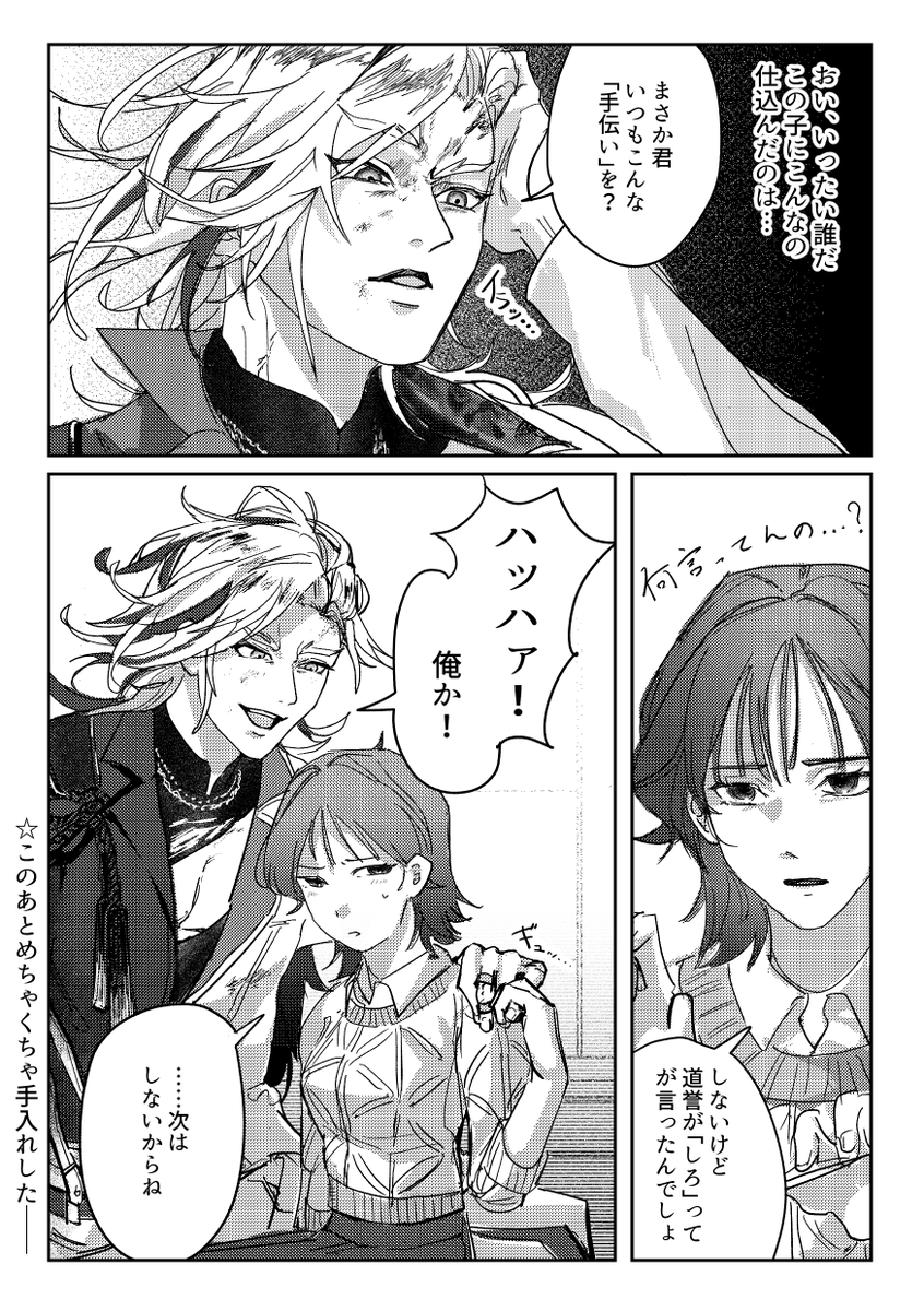 Yoni7re's tweet photo. どよさに（道さに）刀さに

甘え下手と甘やかし下手 https://t.co/spG83Md6LP
