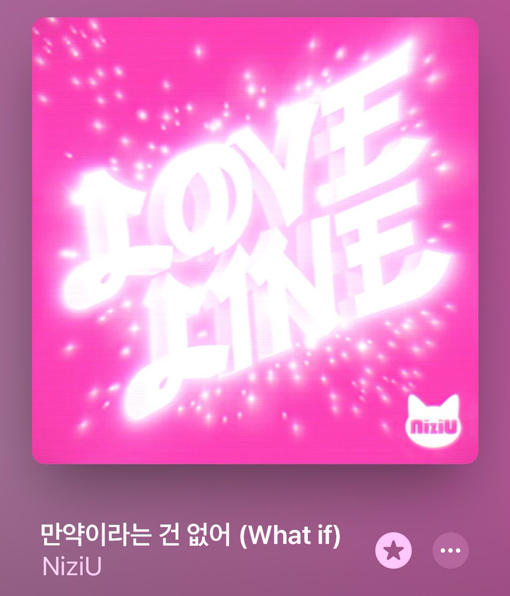こっちもめっちゃ好き！
ライブver絶対最高だと思う！
#NiziU #니쥬
#LOVELINE
#NiziU_LOVELINE
#NiziU_Korea_Comeback
#니쥬한국컴백　#Whatif