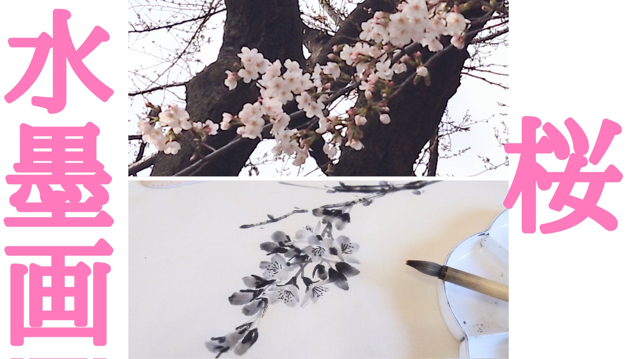 巳歳水墨画慈悲蒔けば秋善の悩み遁れ去る 巳歳水墨画慈悲蒔けば秋善悩み遁れさる 色紙