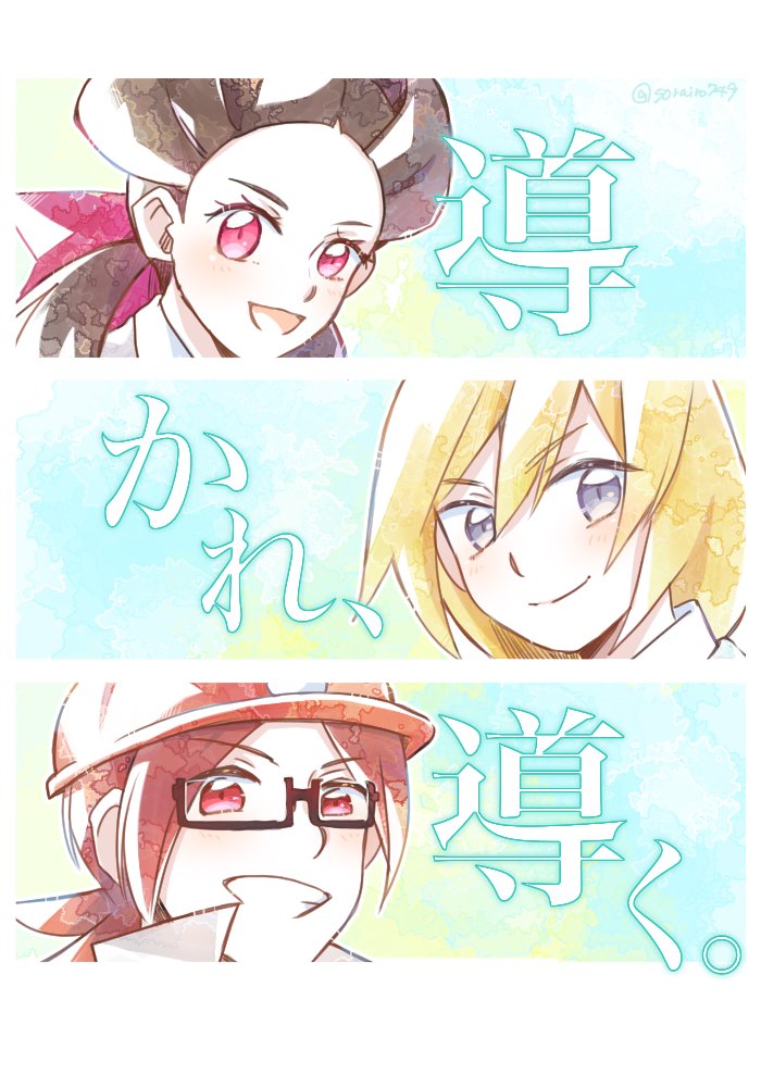 @My_paremachi こちら今更ながら書いていただいたお礼です(・ω・`)
初めて描いたので(推しなのに?)完全に逃げに走ってお顔のみという笑本当ありがとうございました。あとこの後クロスオーバーの方もお渡ししますね〜
