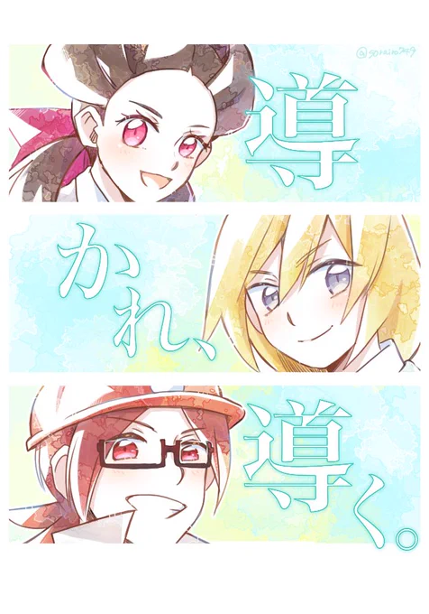 @My_paremachi こちら今更ながら書いていただいたお礼です(・ω・`)
初めて描いたので(推しなのに?)完全に逃げに走ってお顔のみという笑本当ありがとうございました。あとこの後クロスオーバーの方もお渡ししますね〜 