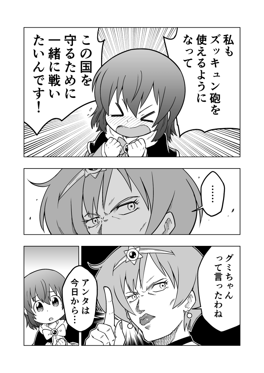 4/5 