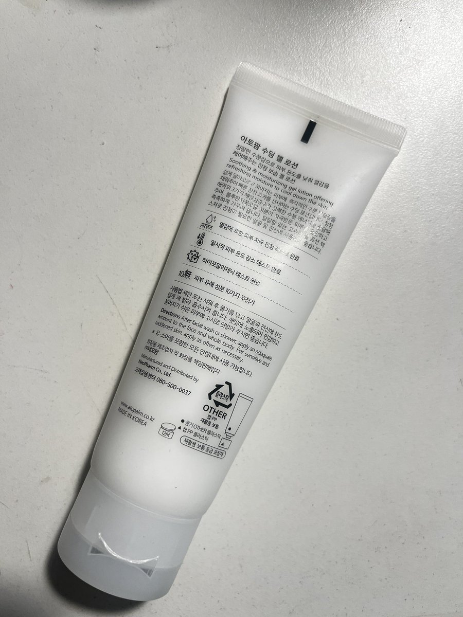 ketchupluvchu's tweet photo. ส่งต่อ atopalm 180 บาท รสค่ะ
ยังเหลือเยอะมาก ๆ นะคะ
exp: 2027 🫸🏻🩷🩷
#ส่งต่อสกินแคร์ #สกินแคร์มือสอง #สกินแคร์ #ส่งต่อสกินแคร์มือสอง #atopalm #สกินแคร์เกาหลี https://t.co/20s3y7HxAy
