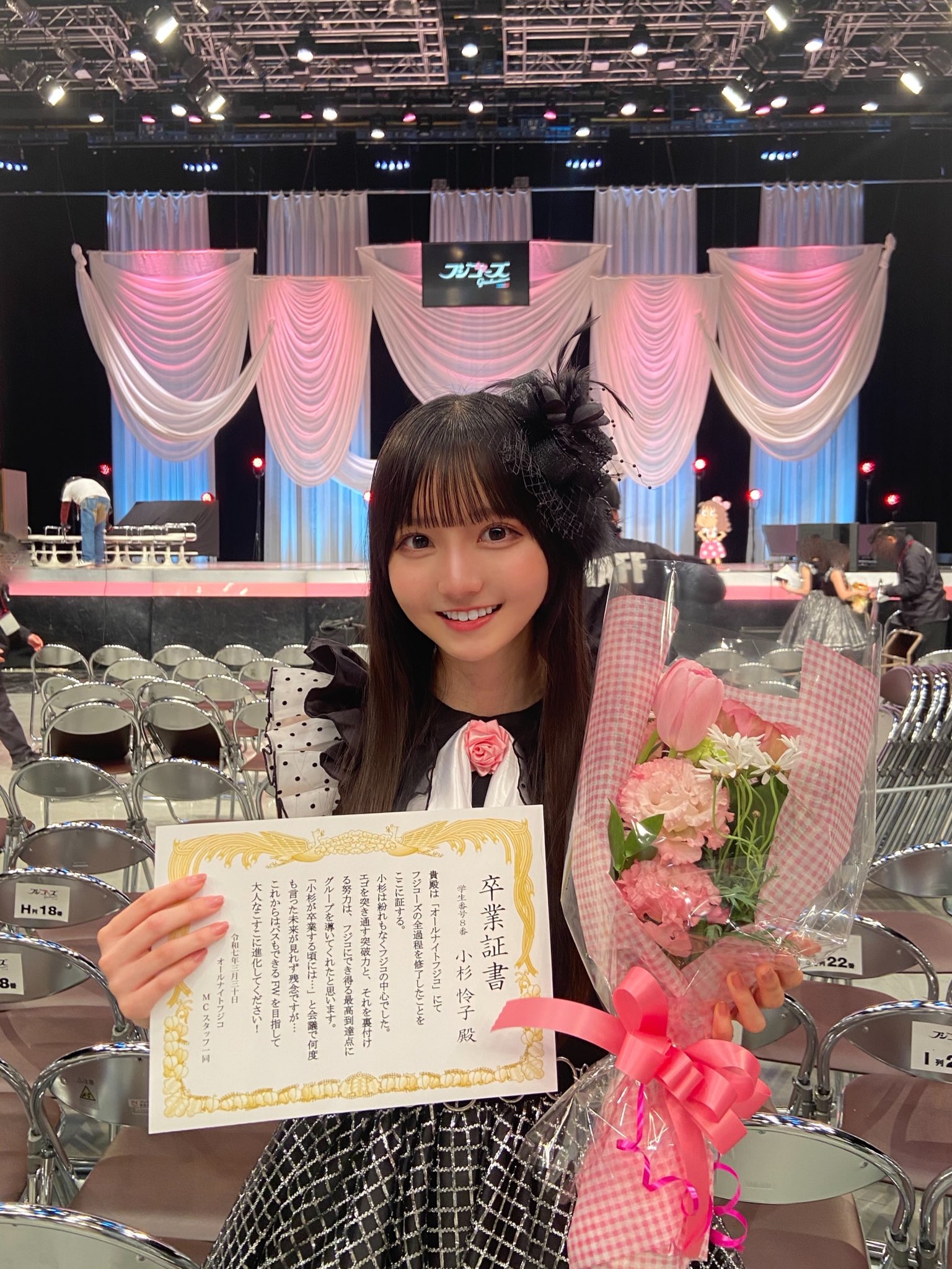 小杉 怜子(こすぎ れいこ) on X: 