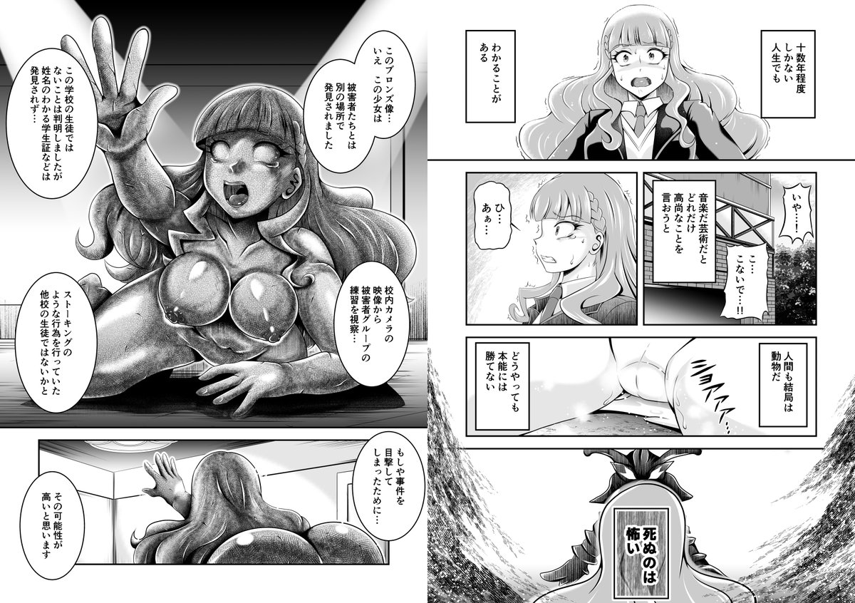 #今月描いた絵を晒そう
R18G状態変化 閲覧注意
きゃうんちゃんの事件簿
ファンティアhttps://t.co/8TwLodwrBY
Ci_en シエン https://t.co/2SehgC1Qvk
3月更新分
支援者さま向けに いろいろ描きました