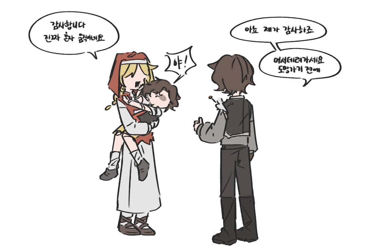 No_nay0120's tweet photo. 팔았음
#제5인격 #IdentityV https://t.co/bfYNTcRqwi