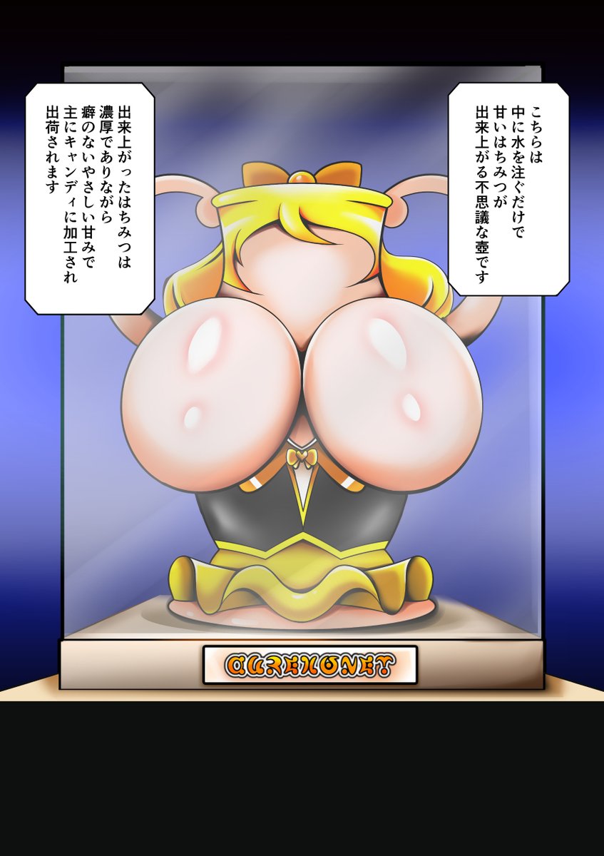 R18G状態変化閲覧注意
地球の洗濯(2025年冬編)
きゃうんちゃんの事件簿
ファンティア https://t.co/YNh5s3Ps6x
Ci_en シエン https://t.co/bkXsKBcWQI
支援者さま向けは差分いろいろ
時はまさに年度末 でバタバタしているので
1pイラスト6枚ほど 