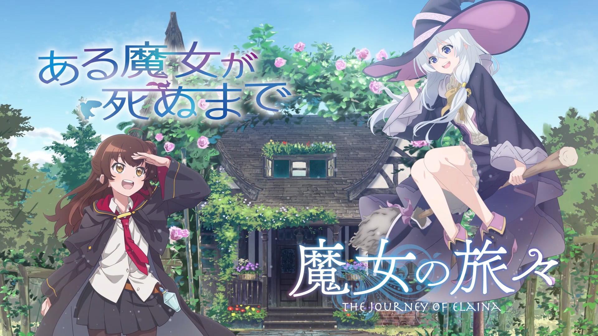 TVアニメ「ある魔女が死ぬまで」公式 on X: 