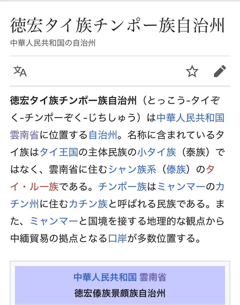 melce_cpm's tweet image. 無視できなかった