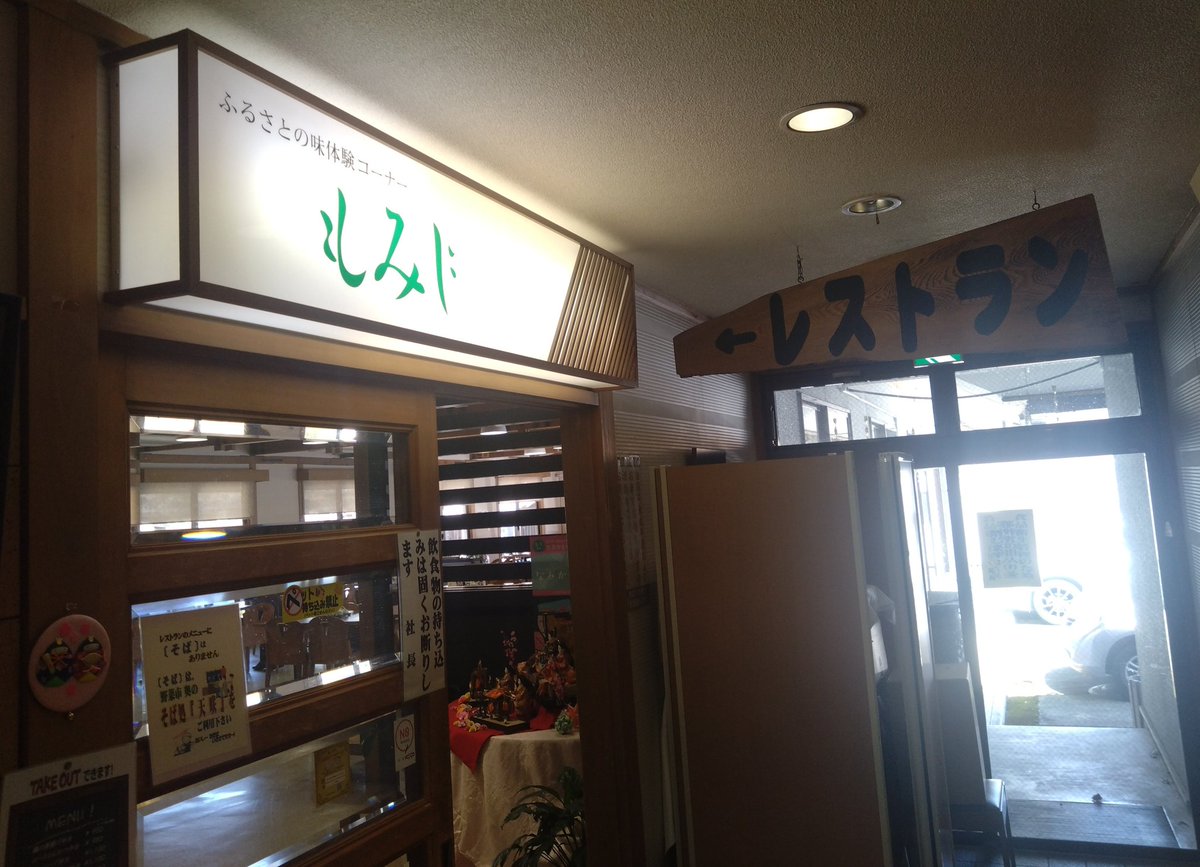 tome0407kei's tweet photo. 今日は、野暮用で、親戚の家へ！🚗

用件を済ませ、近くの飲食店で昼飯を食べる！

ここのステーキ、柔らかくて、とても美味しかったよ！😋

#ランチ
#昼飯
#和風ステーキセット
#牛ロースステーキ
#150g
#おろしぽん酢 
#あっさり
#おそとごはん https://t.co/JpZTElrYb2