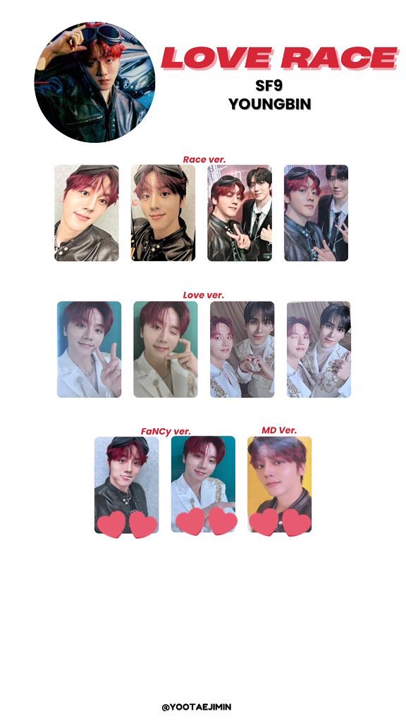 SF9 インソン ツーショット参加券 7/22ヤマト発送 初回限定盤