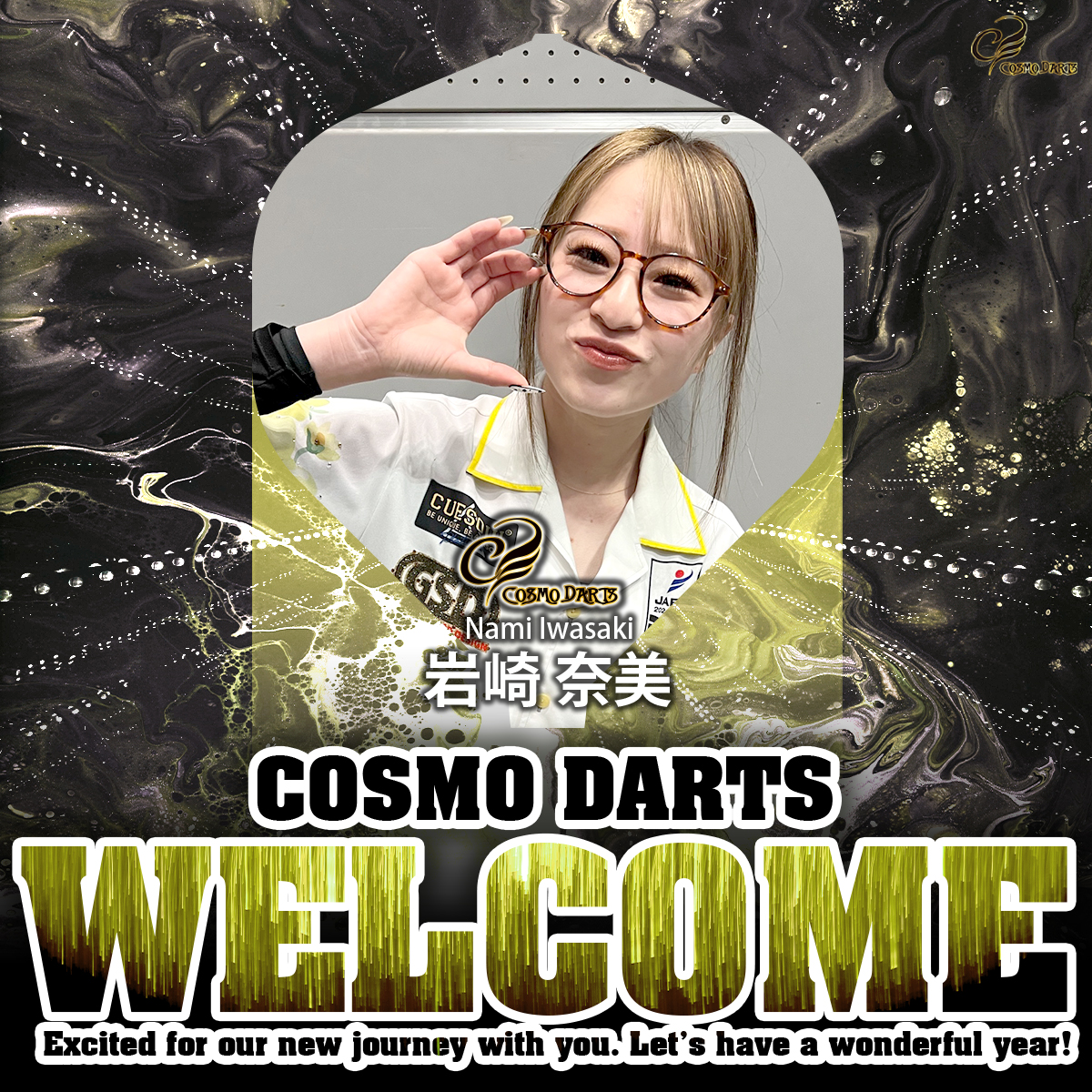 Welcome to #CosmoDarts 🚀🌏 この度コスモダーツは岩崎奈美選手 @__