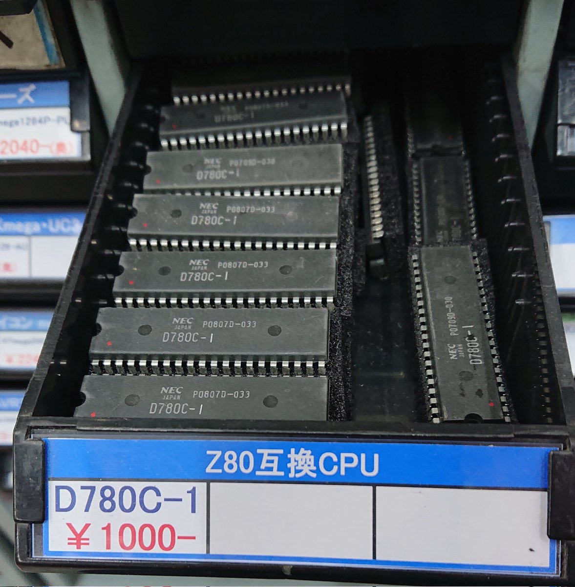 デジット on X: デジット on X: