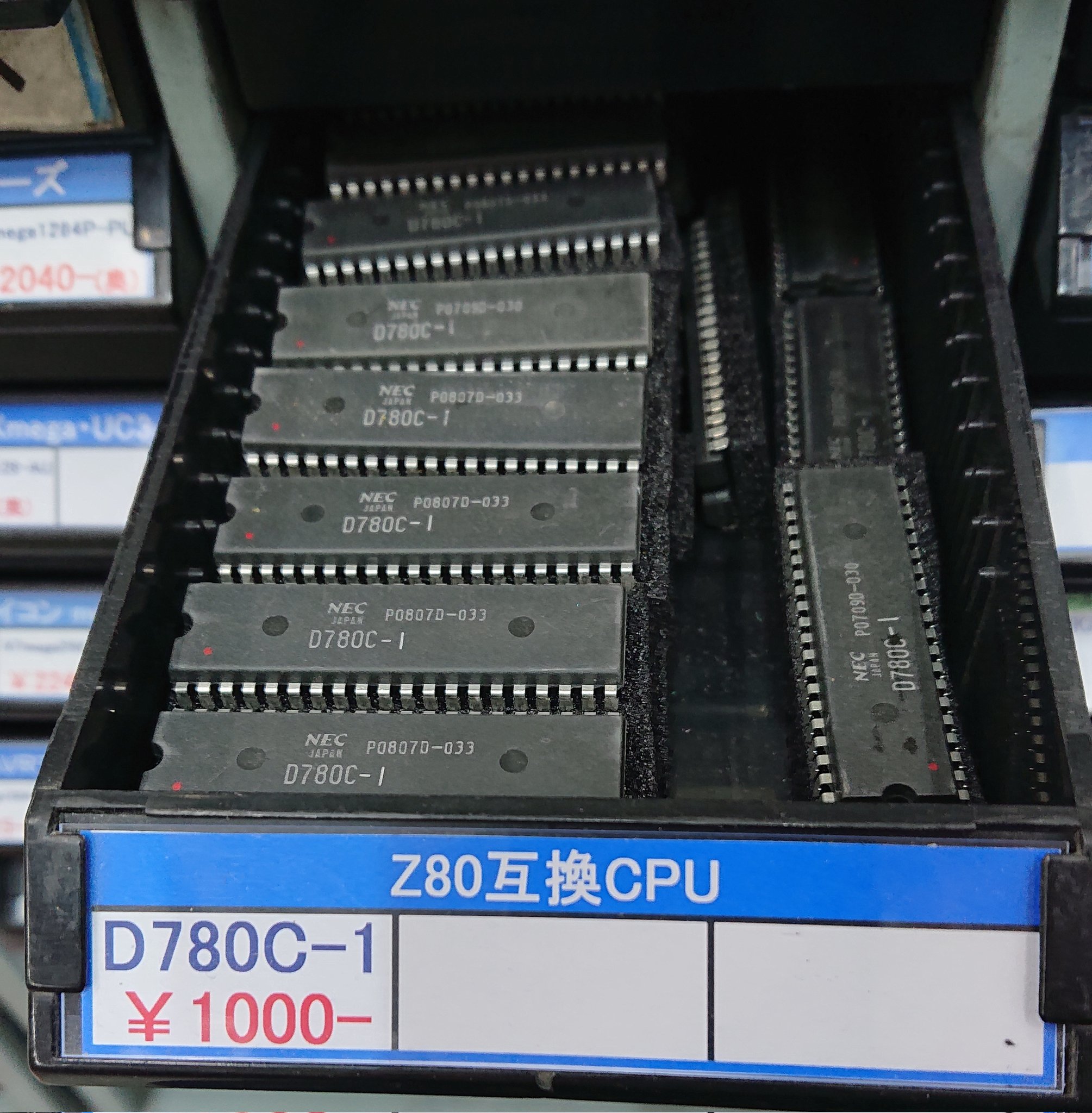 デジット on X: デジット on X: