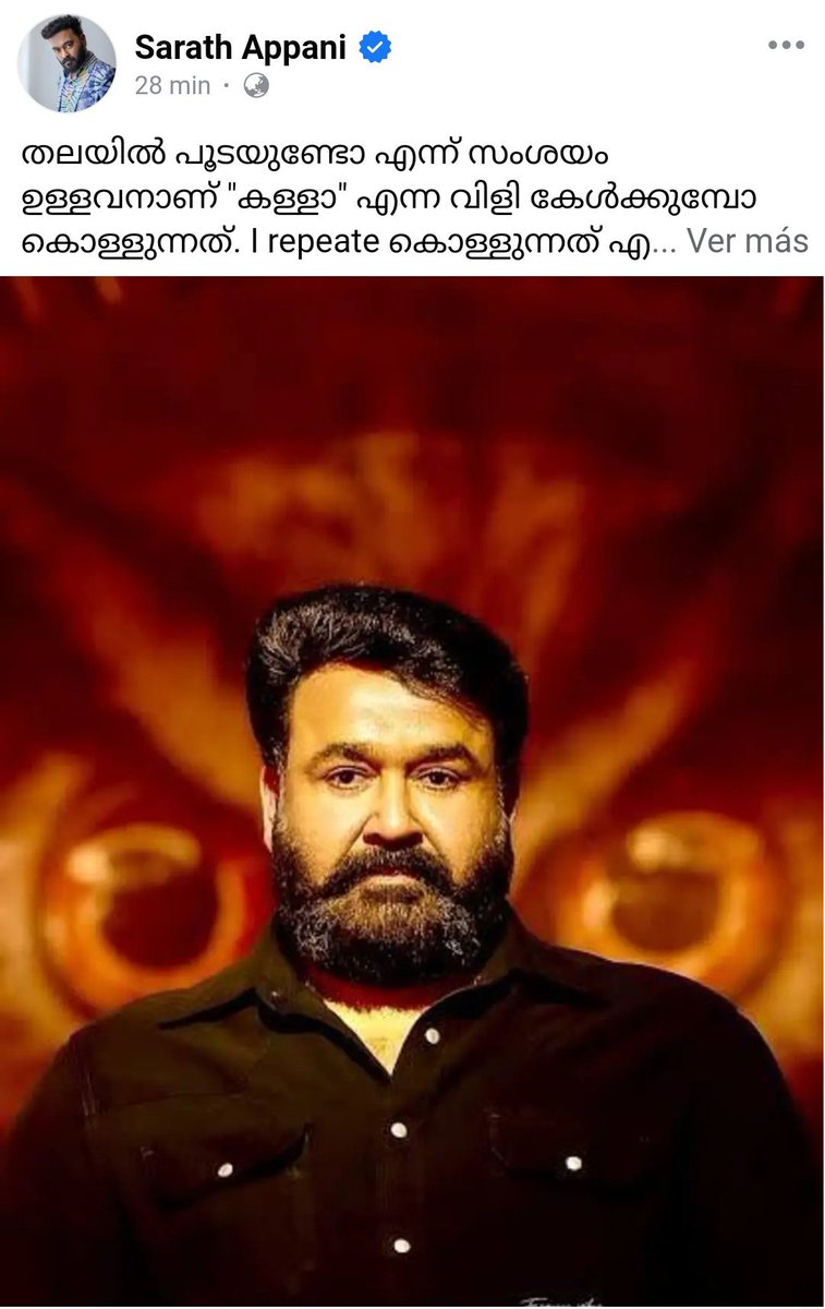 Sarath Appani for #Empuraan and lalettan 🤞❤️