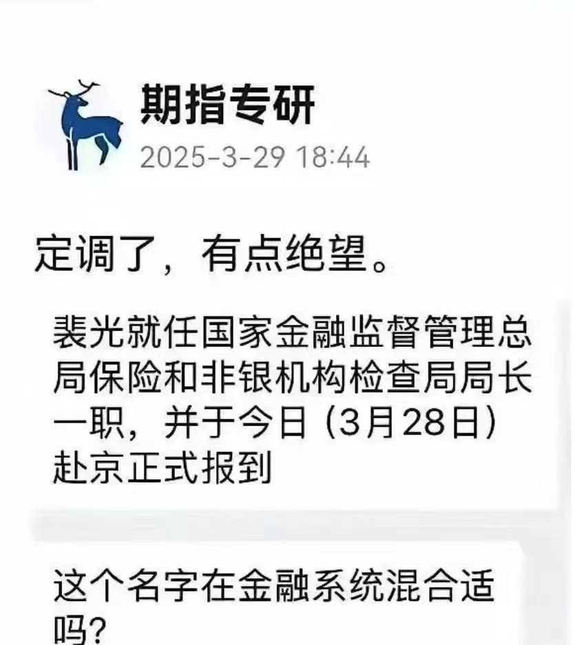明天一早清仓... 
太吓人了 https://t.co/QmTDf3TmUf