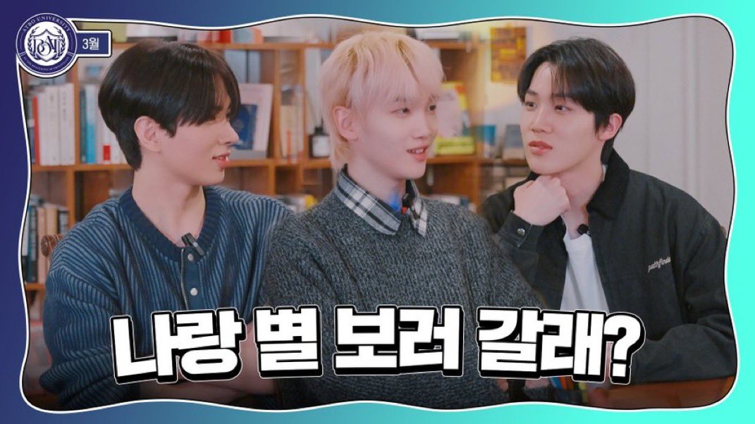 [ #ATBO_UNIVERSITY ]

ATBO Club of the Month
March Edit_Astronomy Club (feat Junmin Hyunjun Yeonkyu)

➫ drive.google.com/file/d/1DMa9vI…
 
📍This content is provided to the second BOAT passengers🚤
 
#ATBO #에이티비오
#BOAT #보트
#류준민 #RyuJunmin
#배현준 #BaeHyunjun
#김연규 #KimYeonkyu