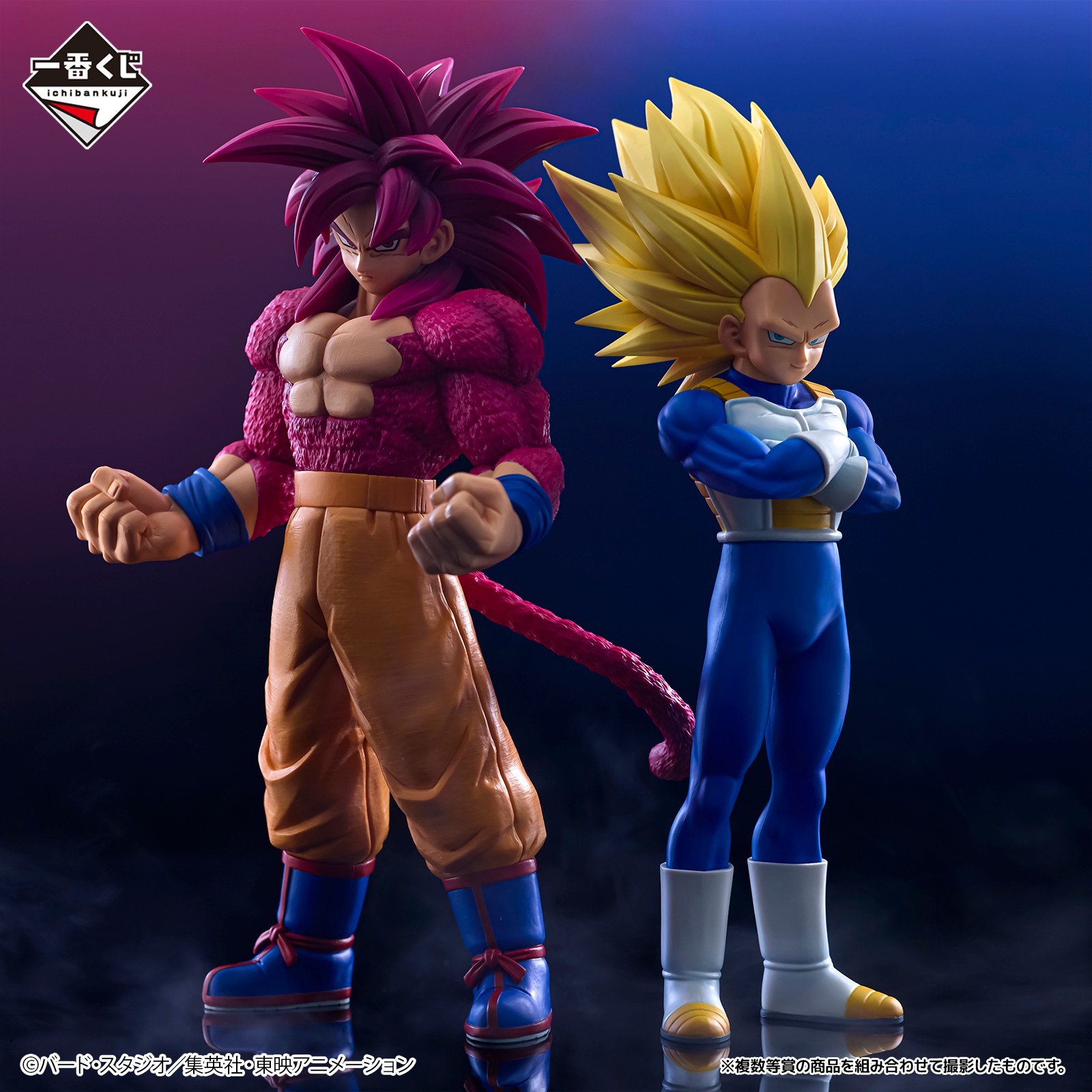 リペイント　DAIMA悟空4 ベジータ3 一番くじ ドラゴンボール」新作一番くじで“DAIMA”の超サイヤ人4孫悟空、3