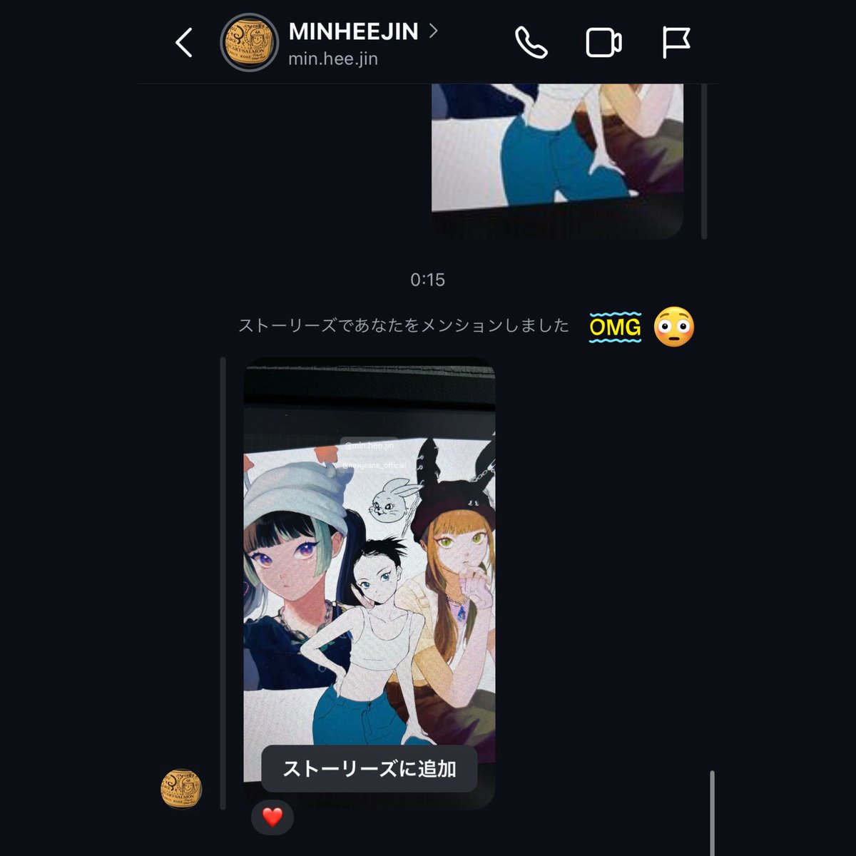 j7k_a's tweet photo. ˆ ̳ᓀ ·̭ ᓂ ̳ˆ💚　

絵は去年描いたもの

#NJZ_fanart 
#haerin #해린 #ヘリン https://t.co/GjGoJ6caQi