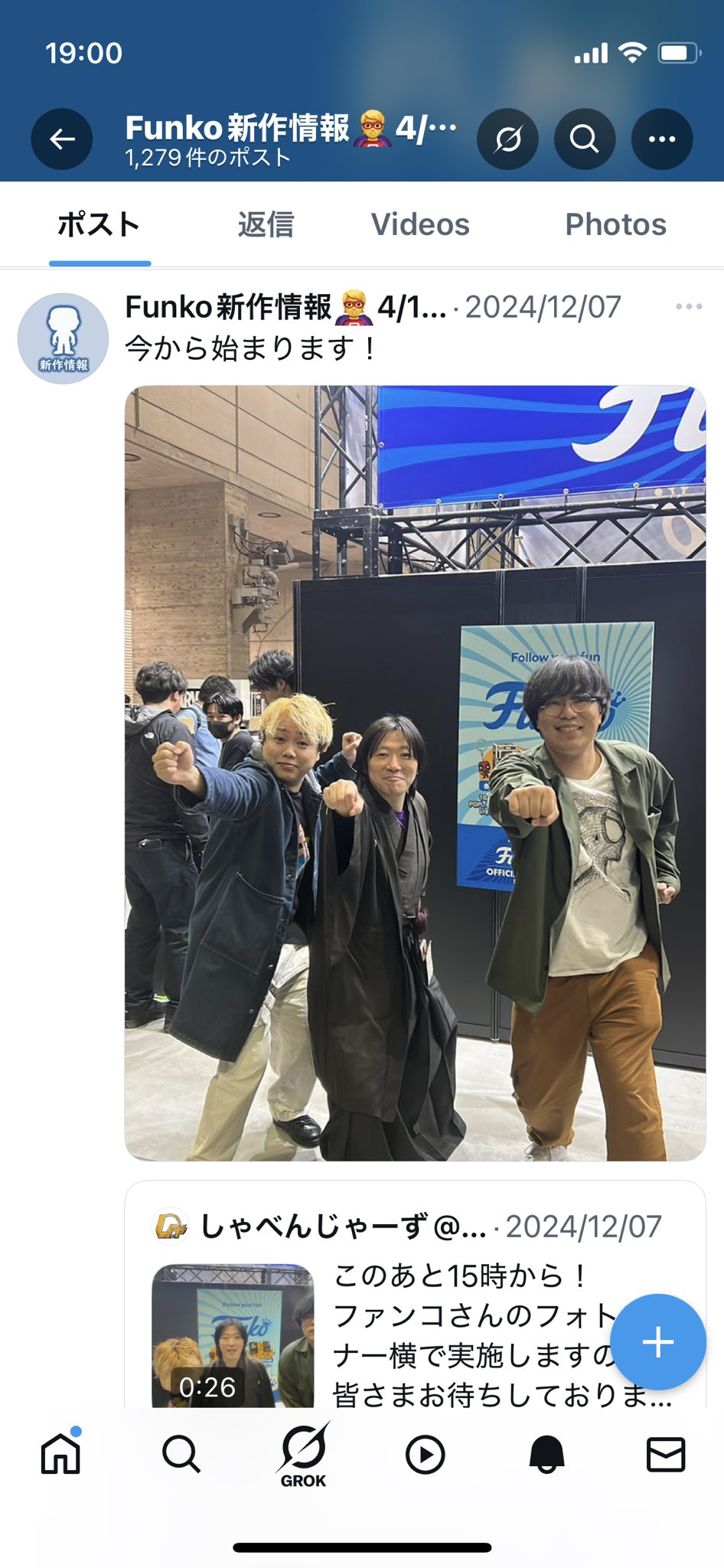 Funko新作情報🦸ご愛顧ありがとうございました