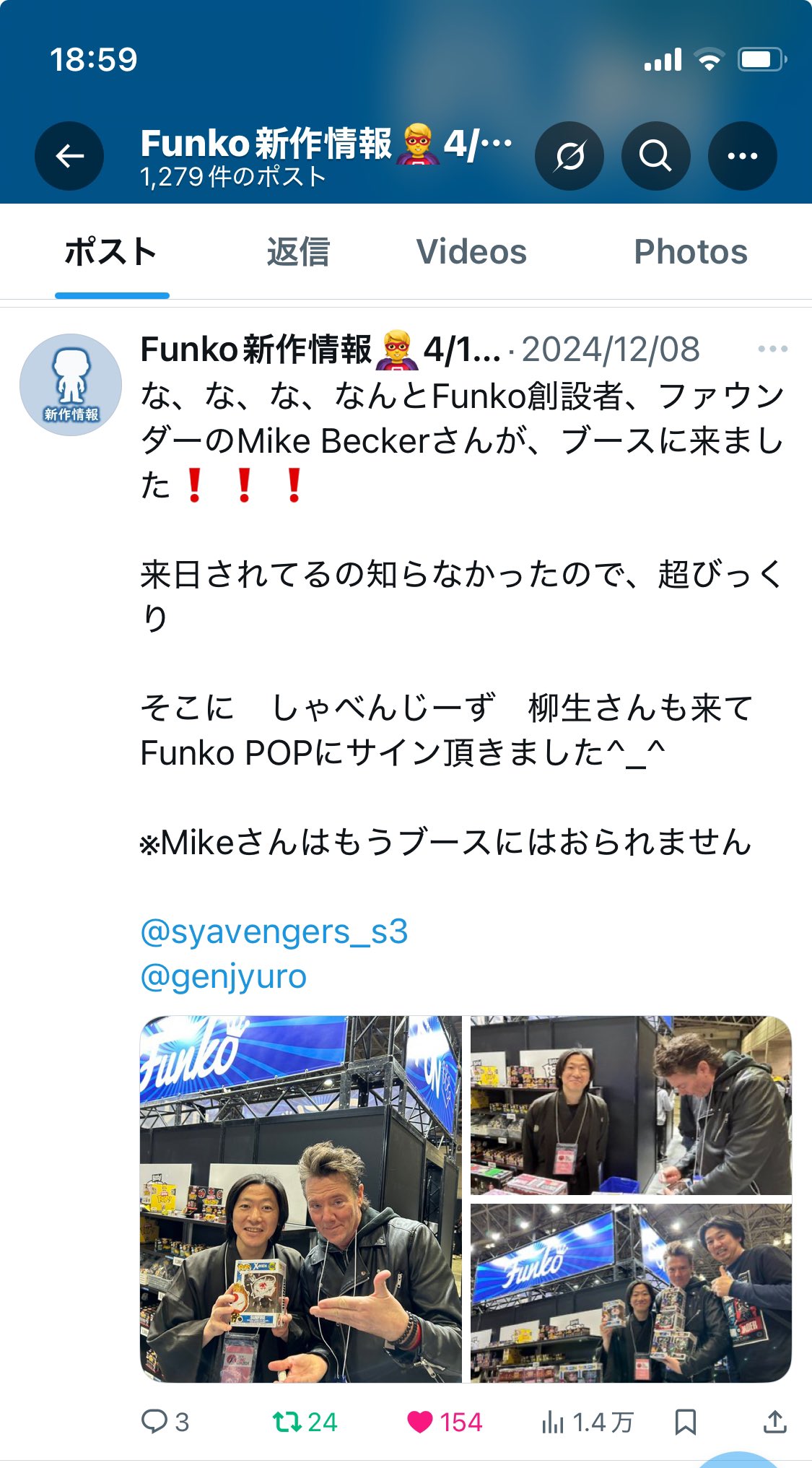 Funko新作情報🦸ご愛顧ありがとうございました