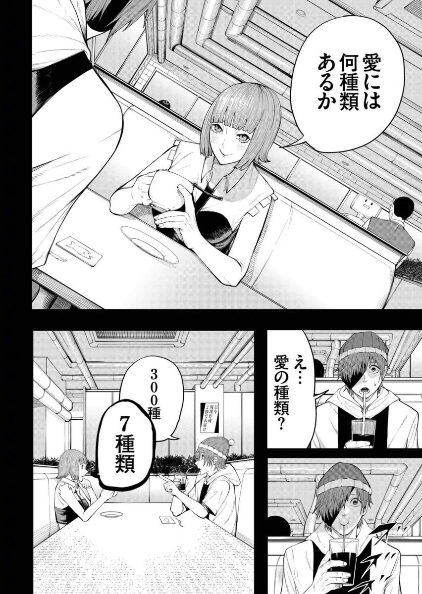 絡繰思慕13話更新しました!
1話無料です!是非!
https://t.co/4Fh83tnboO 