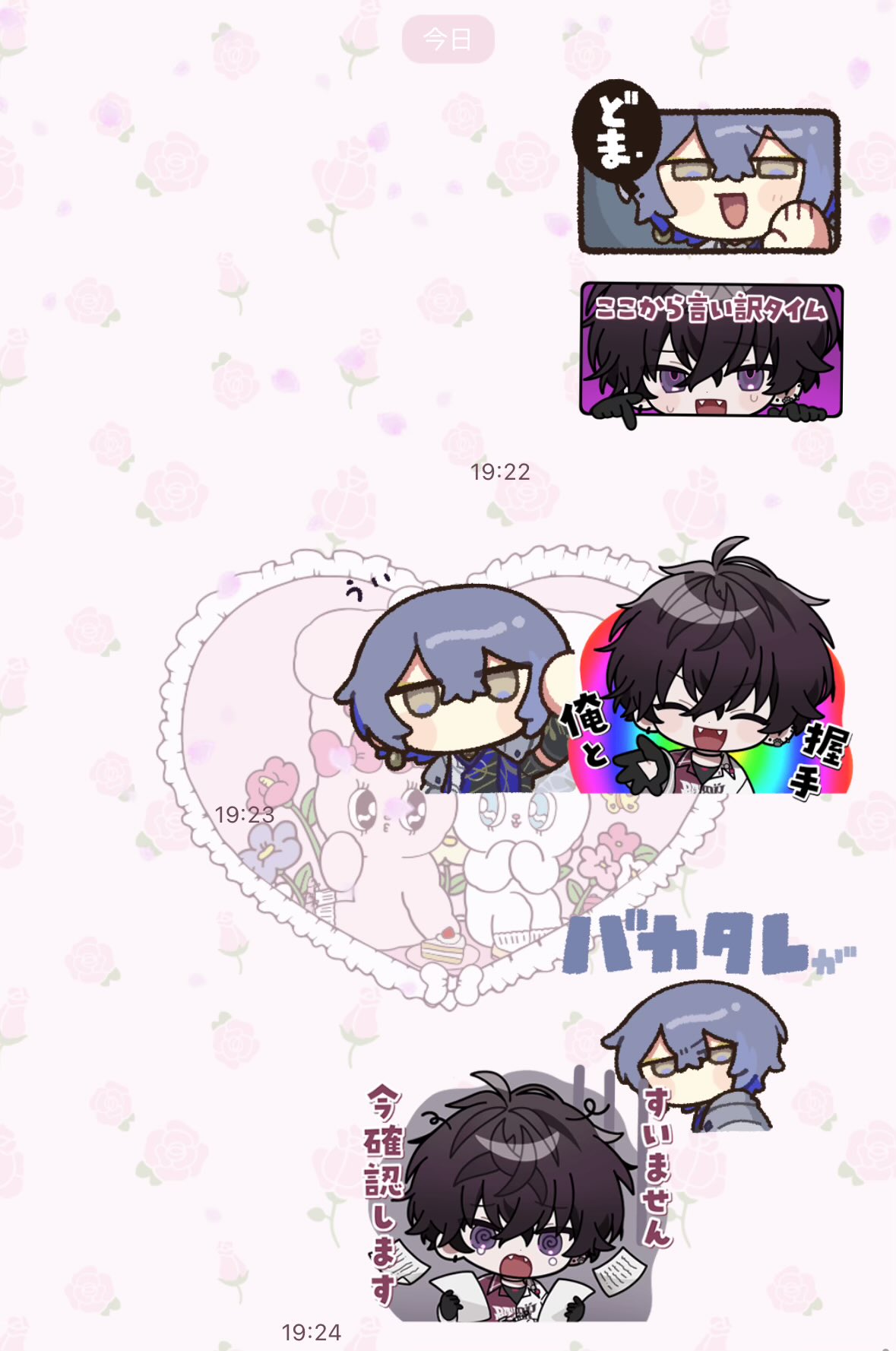 彗月 夜 🤍🪐🖤 on X: 