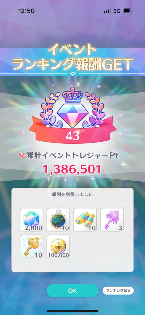 まーみ tweet media