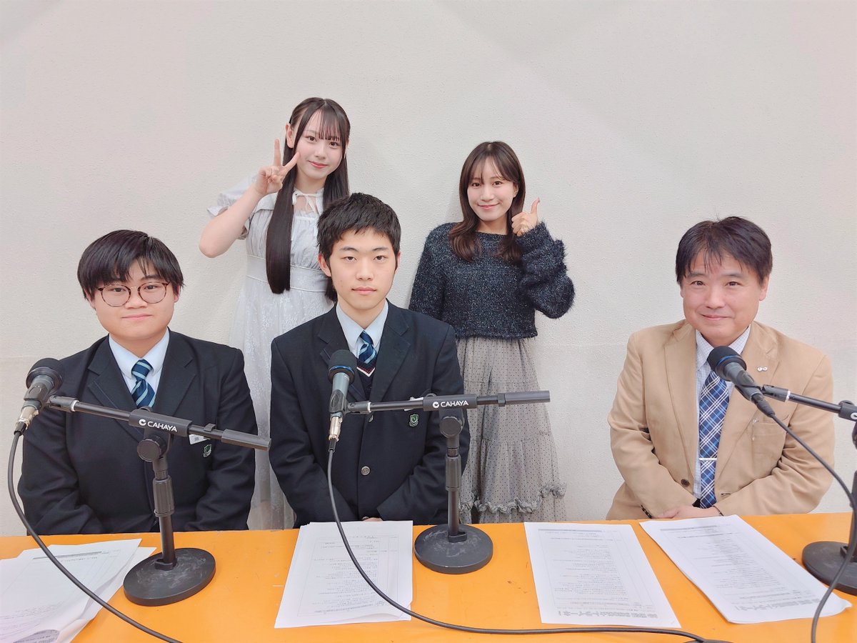 この後20:00～は #FMAICHI
『DD HIGH SCHOOL☆トライーネ!』

プリンシパル(校長) 
#斉藤真木子 と
スチューデントPR隊 
SKE48 12期研究生  #南澤恋々 が
名古屋工学院専門学校 高等課程の
生徒さんにお話を伺います

#トライーネ

◆radiko
radiko.jp/share/?sid=FMA…
