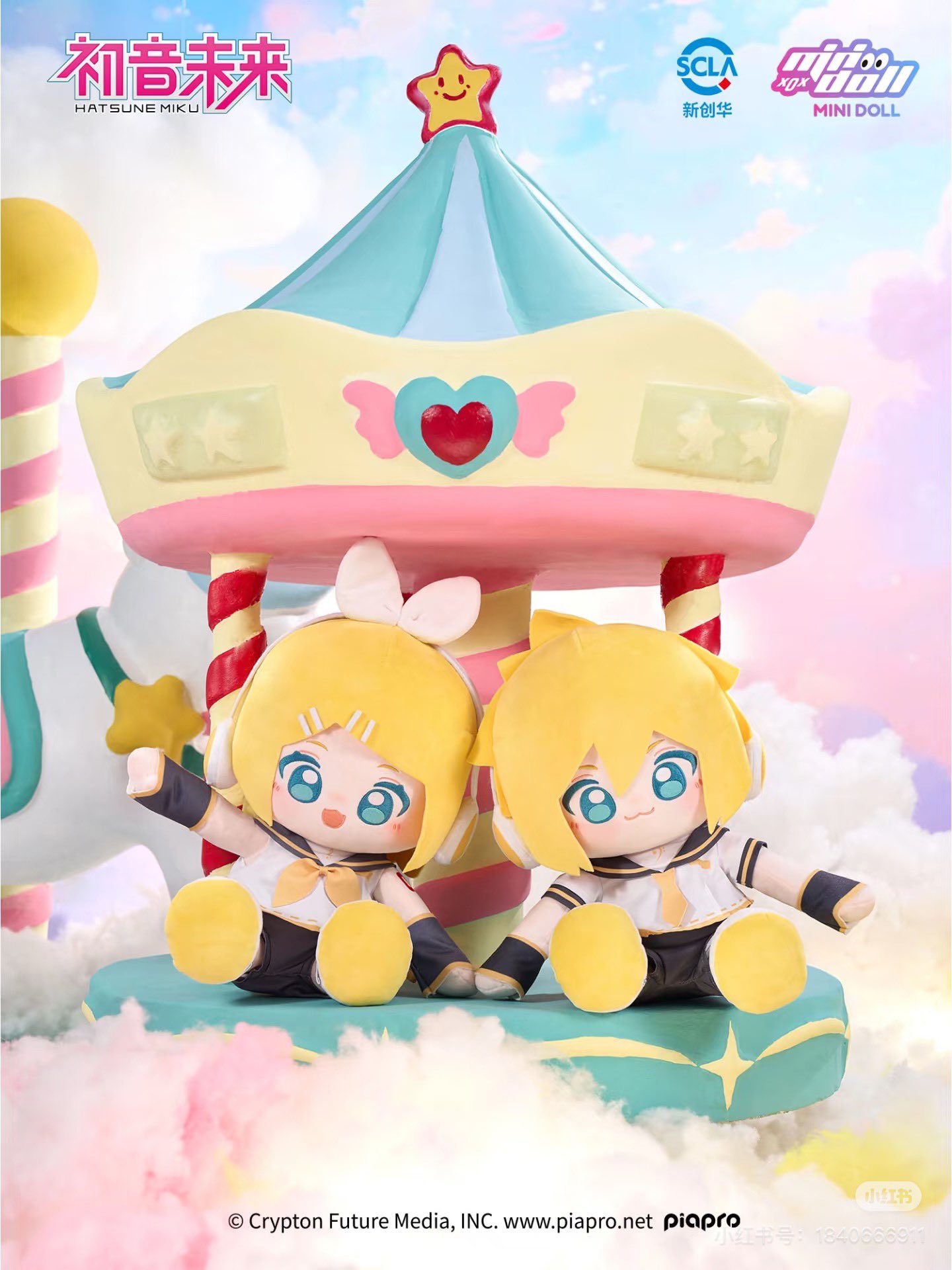 くるくるみん Amazon.co.jp: セキグチ(Sekiguchi) 「ノンタン」 ぬいぐるみ