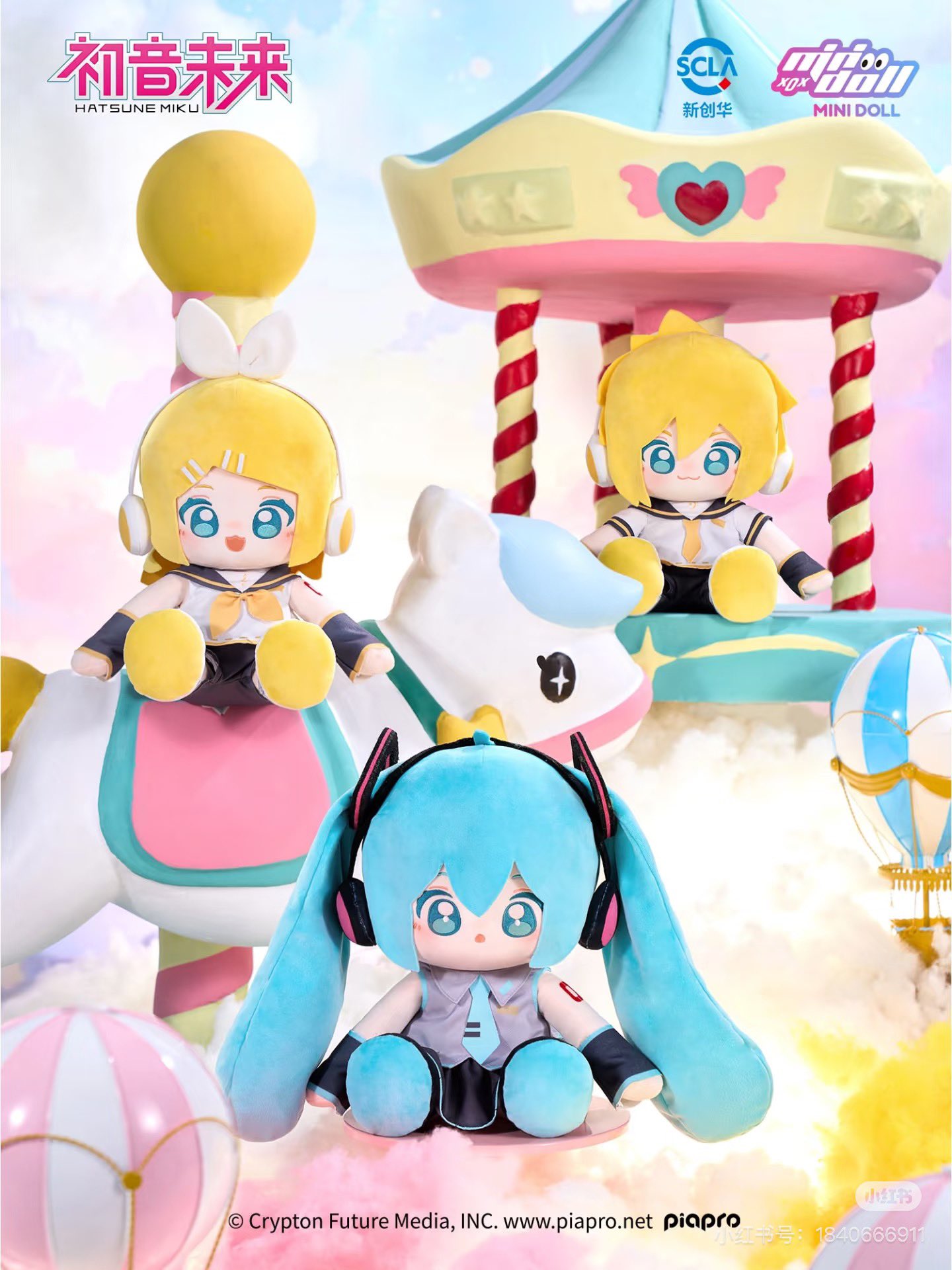 初音未来goods memo on X: 